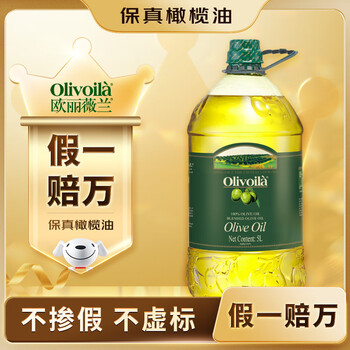Olivoila fidelity olive oil edible oil olive oil pressed pure olive oil 5l