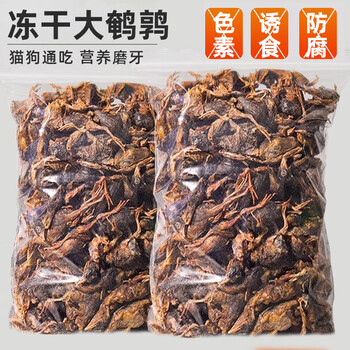 Yali song dog snacks quail freeze-dried 150g molar nutrition fattening hair gills raw bone meat mixed with grain bright hair pet snacks