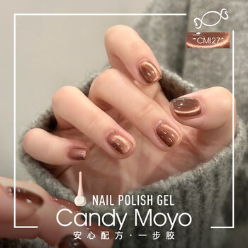 Candymoyo cat eye one-step nail polish glue three-in-one baking lamp hand and foot nail polish non-tearable liu mu new year gift