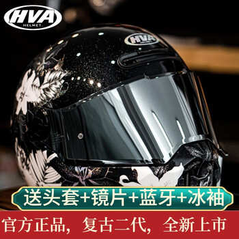 Hva helmet motorcycle retro full-face helmet hero2 generation motorcycle cruise pedal 3c certified dot men's and women's retro helmet winter fanhua-black (comes with transparent, shoot 1 shot 5) xl 59-60