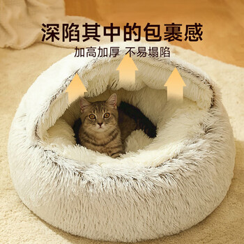Halodn dog kennel is warm in winter for small, medium and large dogs and cats, semi-enclosed, universal for all seasons, removable and washable, special dog house bed. thickened shell kennel 40cm. within 7 pounds. heightened and thickened, not easy to collapse.