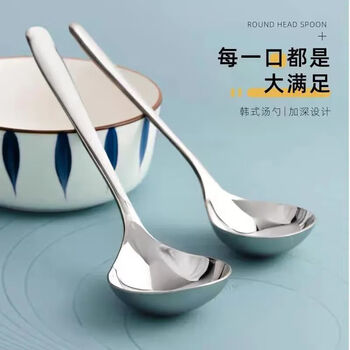 Stainless steel soup spoon, household ramen spoon, porridge spoon, smooth, thick, thickened spoon, household large spoon, stainless steel, healthy and safe material, 1 spoon, multi-purpose, 1 spoon, thin version