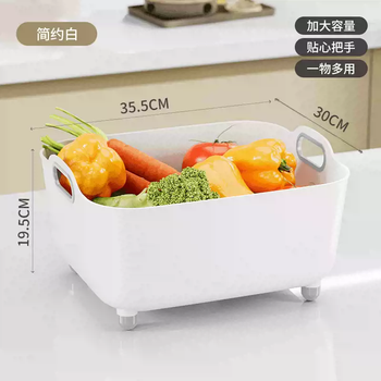 Yusenyi large capacity drainage basin kitchen vegetable and fruit drainage basket household drainage plug vegetable basket simple white