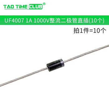 1n400710a101n5408 1n5819 1n4001 5822 rectifier diode level in4007 plug-in uf40071a/1000v diode (1 piece) no specifications