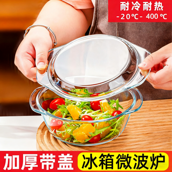 Pinyu glass double-eared transparent glass bowl with lid, microwave bowl, heat-resistant soup bowl, noodle bowl, salad bowl, instant noodles, steamed egg custard bowl