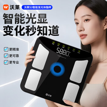 Icomon four-electrode intelligent body fat scale, body scale, intelligent light display, heart rate monitoring, dual-frequency trunk segmentation measurement, high-precision fat measurement scale for weight loss, light display of weight changes, body fat scale - rechargeable s3