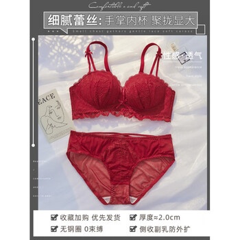 Victoria's secret victoria & aposs secret push-up bra for women with small breasts, auxiliary breasts, anti-sagging, thickening for flat chests, burgundy-suit 75a 34 (comfortable push-up)