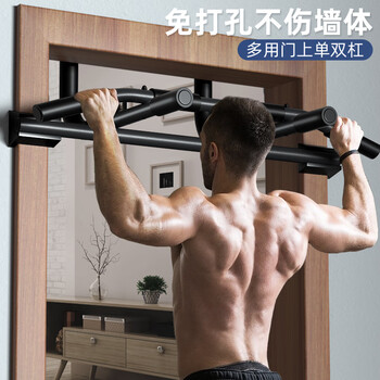 Lnga landgre horizontal bar indoor home pull-up device family door children's ring parallel bar door frame punch-free fitness equipment new multi-purpose door model parallel bar / does not damage the door frame - ready to hang and use