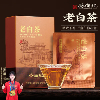 Chamanji tea fuding white tea gongmei independent small square slices old white tea tasting pack 25g ration tea cake gift box gift box