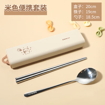 Corn children's chopsticks and spoon set elementary school student tableware cute three-piece set for school and outings portable storage box chopsticks and spoon set two-piece set - off-white