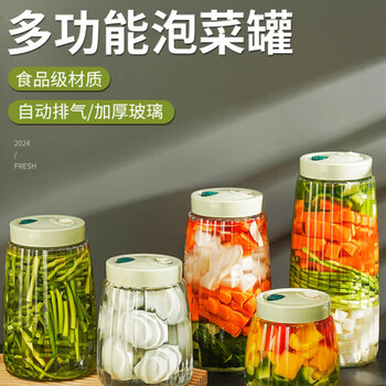 Xiangmanchu glass kimchi jar household food grade sealed jar kimchi jar pickled pickles sauerkraut special container chili sauce bottle double exhaust valve 2800ml two pack
