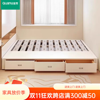 Xin quanyou cream style no bedside storage bed modern simple tatami bed small apartment row frame drawer high box bed customization regular version tatami single bed silent pine bed board 1000mm*1900mm x silent frame three-pull structure