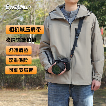Cwatcun camera shoulder strap retro strap quick lock decompression sports accessories