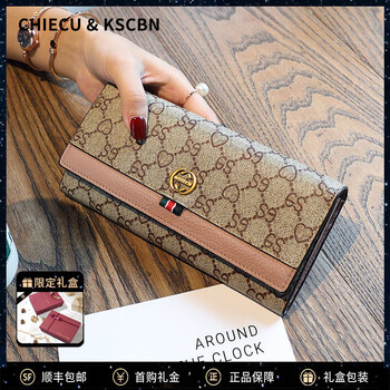 Chiecu kscbn light luxury bag women's wallet women's long wallet clutch women's coin card holder valentine's day birthday gift pink gift for wife, girlfriend, mom, exquisite gift box
