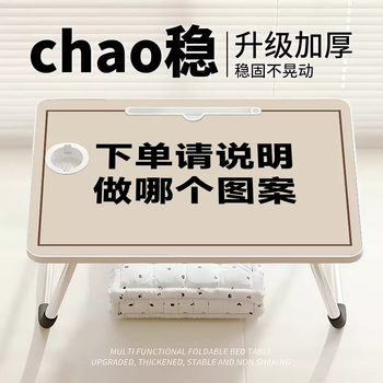 Yusen yi small table, foldable artifact, cat desk, student dormitory bed, cute upper bunk, study desk, note taking bed, regular model丨60x40x28cm丨u-shaped leg flat model (order message number)