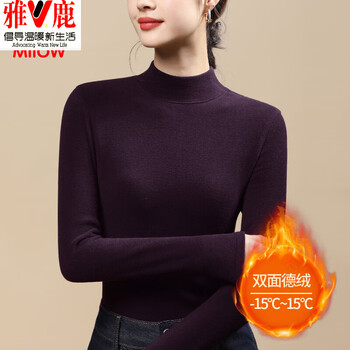 Yalu double-sided german velvet bottoming shirt for women in winter plus velvet thickening 2025 new style large size mid-collar autumn and winter thermal underwear nightshade purple double-sided warm genuine german velvet m