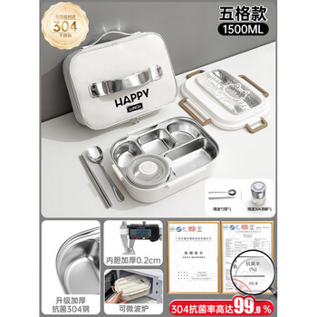 Qifeng (qf) stainless steel insulated lunch box for office workers, microwave oven heating, special for junior high school students, 2025 new lunch box, upgraded and thickened antibacterial 304 steel - glacier white kitten five compartments 1.5l meal delivery