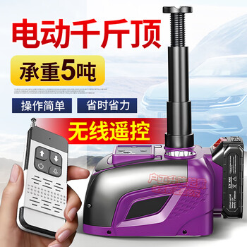 Lanyu automobile wireless electric hydraulic jack remote control lithium battery rechargeable suv multi-function labor-saving wrench 5 tons (top 45cm) wireless charging jack
