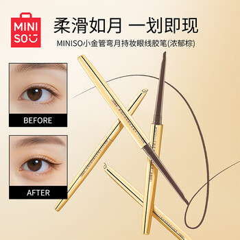 Miniso miniso small gold tube meniscus long-lasting eyeliner gel pen rich brown