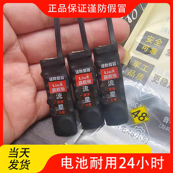 Vibration sensor, vibration insole, magic foot vibrator, two-way vibration reminder, magic toy reminder, high-end flagship vibrator 2 pcs