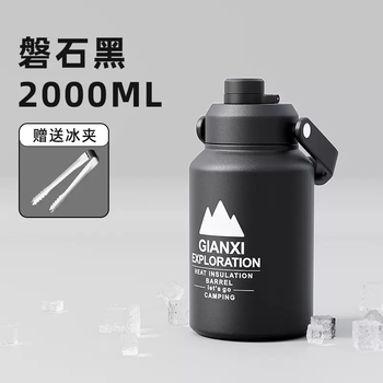 Yusenyi insulated ice bucket large capacity cooler box commercial stall ice cube storage bucket outdoor camping insulated kettle panshi black 2.0l (hot and cold dual protection one cover dual use) free ice clip