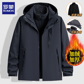 Luo meng winter detachable jacket for men plus velvet and thickened large size outdoor three-in-one windproof jacket mountaineering jacket navy blue lively surface + can be worn for three seasons 2xl recommended weight 135-150 pounds