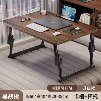 Yusenyi bed small table foldable lifting bed table dormitory student study desk desk computer table home simple black walnut card slot cup holder (environmentally friendly material table legs 3-speed lift)