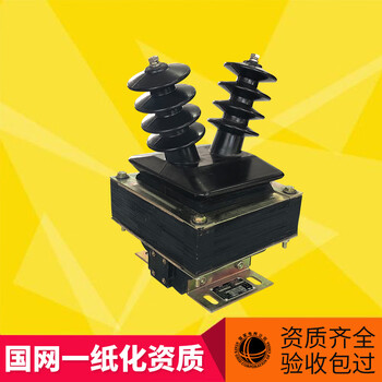 10kv high voltage transformer jdz-10 indoor semi-enclosed 500va voltage transformer semi-enclosed jdz series jdz-10 (small model)