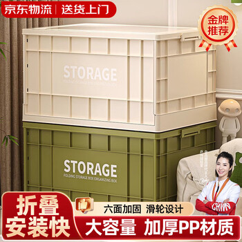 Quanpin house storage box large folding drawer storage cabinet clothing sorting box wheeled toy book turnover storage box cream white extra large high style