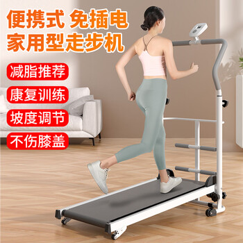 He jiagong treadmill household small multifunctional foldable fat reduction rehabilitation indoor climbing walking machine fitness equipment children's walking machine/physical education teacher/physical training/physique enhancement gray