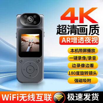 Chongxiao 4k hd camera small back clip portable pocket video artifact meeting recorder body-worn shooting equipment outdoor dv wearable chest sports camera camera l19-4k ultra-clear recording + 6 hours + mobile wifi interconnection 32g