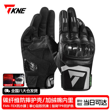 Tkne motorcycle riding gloves carbon fiber anti-fall motorcycle equipment black/winter style windproof and warm 2xl