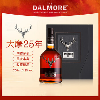 The dalmore 25-year-old single malt whiskey imported from the uk 700ml