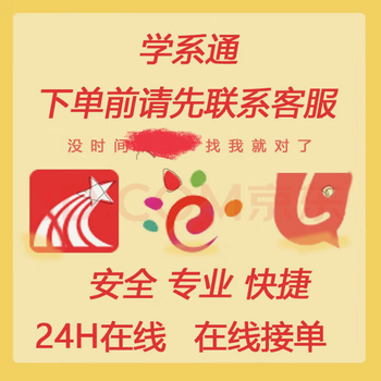 Learn online courses and brush courses