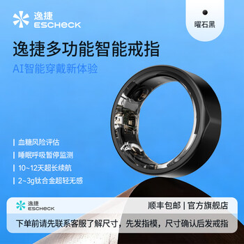Jcring smart ring sleep apnea monitoring heart rate variation blood oxygen women's menstrual period prediction health guidance 12 days long battery life light as a feather smart ring - obsidian black no. 14 circumference is 72mm, diameter is 23.2mm