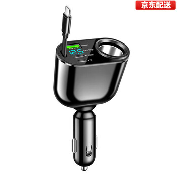 Xiaomi (mi) mijia same model digital display retractable cord car charger super fast charging five-in-one cigarette lighter m1 retractable cord cigarette lighter pd30w+ fast charging