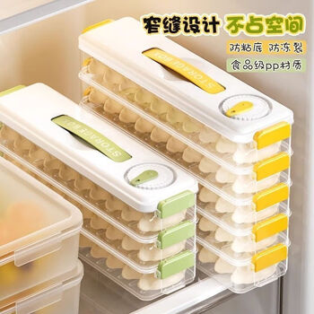 Naoiskey naoski frozen dumpling box household multi-layer quick-frozen crisper new material dumpling box + quick-frozen box 6-box store