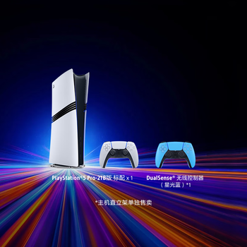 Sony (sony) ps5 playstation5 pro national bank ps5 pro game console dual controller set (starlight blue controller)