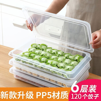 Home katei story japanese dumpling packaging box refrigerator dumpling freezing box food-grade dumpling quick-frozen box dumpling box fresh-keeping wonton box with drain tray rack inside single piece 5l 1 layer