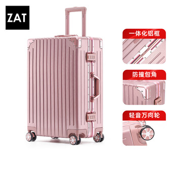 Zat high-looking aluminum frame suitcase men's trolley case student suitcase female password case leather case rose gold 20 inches