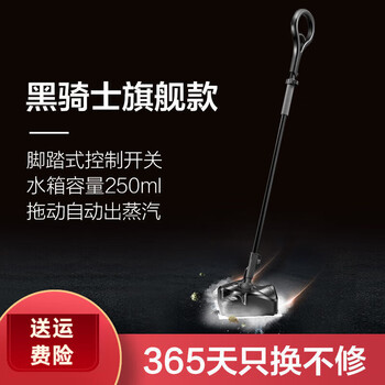 Steam mop floor mop steam disinfection non-wireless household high temperature electric mop cleaning multi-function black