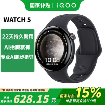 Vivoiqoo watch 5 bluetooth watch haoyu black bluetooth soft rubber