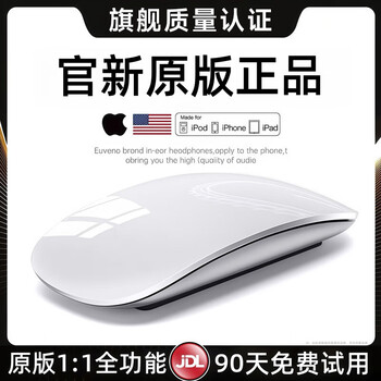 Mvko us mfi certified magic mouse and keyboard suitable for apple/apple wireless mac bluetooth macbook laptop air ipad tablet keyboard and mouse set magic mouse-apple white mfi quality certification丨original multi-touch top with same core official version 1 1 restoration