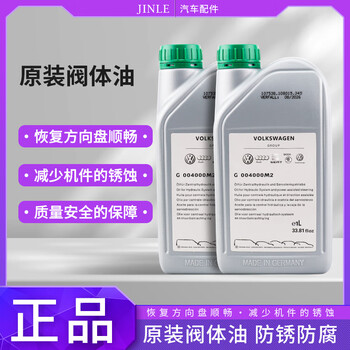Valve body oil steering assist oil 7-speed dry wet dsg dual-clutch gearbox power pump oil