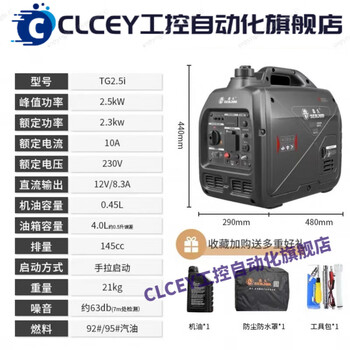 Clcey silent digital frequency converter micro gasoline generator 220v home emergency camping portable small 2500w hand start high (small)
