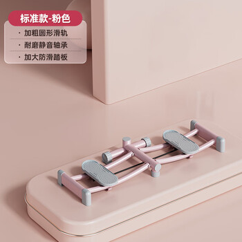 Adking ski machine pelvic floor training repair device home leg beauty tool leg slimming inner thigh muscle fitness equipment standard thickened steel pipe_stainless steel slide rail