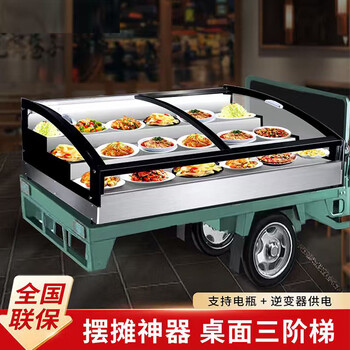 Frozen three-layer stepped refrigerated fresh-keeping display cabinet mobile stall tricycle fried skewers barbecue skewers a la carte braised dishes 1.2 meters ice counter type integrated refrigerator small 1.6 length * 0.92 width * 0.66 height / meter (refrigerated model