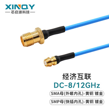 Xinqy xinqiyuan ss405 rf coaxial cable 0-12ghz sma/gpo (smp) signal test interconversion extension cable flexible low loss sma female-smp female 0.1m