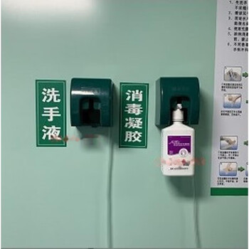 Hand sanitizer foot-operated shelf, no-wash disinfectant bracket, fixed wall rack, foot-operated dispenser, dispenser, 1 foot-operated shelf