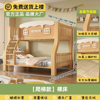 Yusenyi full bed, double height bed, multifunctional children's solid wood simple double bed, small apartment bed, double bed 1-natural log style (ladder style) bare bed, free environmentally friendly coconut palm mat 1600mmx2000mm
